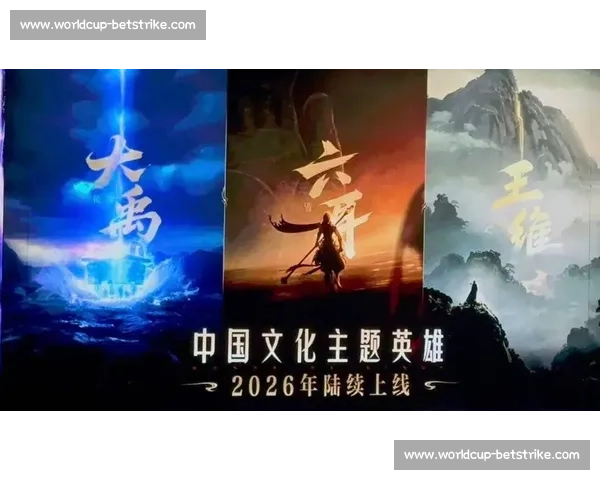 电竞×国风！当潮玩遇上王者荣耀，这次传统文化玩大了！
